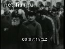 Footage frame
