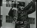Footage frame