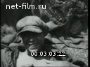 Footage frame