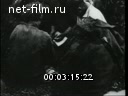 Footage frame