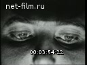 Footage frame