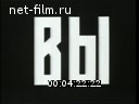 Footage frame