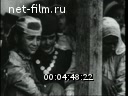Footage frame