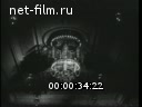 Footage frame
