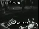 Footage frame
