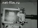 Footage frame