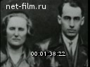 Footage frame