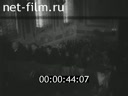 Footage frame