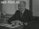 Кадр видео