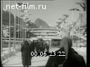 Footage frame