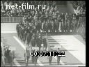 Footage frame