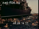 Footage frame