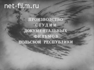 Movie Peace will be won around the world. (1951)