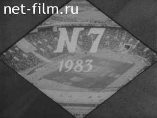 Newsreel Soviet Sport №7-1983 Main record - Health. (1983)