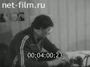 Кадр видео