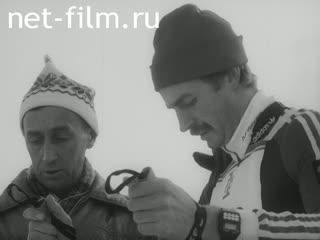 Киножурнал Советский спорт №1 "Красногорская лыжня". В страну здоровья. Хоккей, хоккей. (1984)