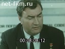 Кадр видео