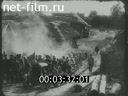 Footage frame