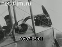 Footage frame