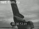 Footage frame