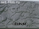 Footage frame