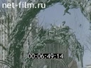 Footage frame