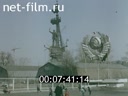 Footage frame
