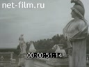 Footage frame