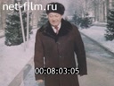 Кадр видео