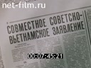 Кадр видео