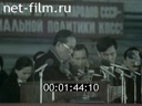 Кадр видео