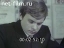 Кадр видео