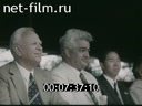 Кадр видео