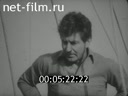 Footage frame