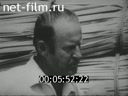 Footage frame