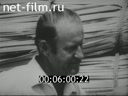 Footage frame