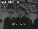Footage frame