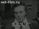 Кадр видео