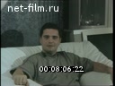 Кадр видео