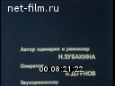 Кадр видео