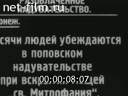 Кадр видео