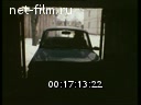 Footage frame