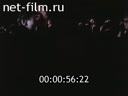 Кадр видео