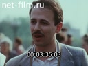 Кадр видео