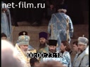 Footage frame