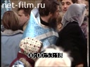 Footage frame