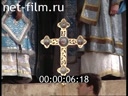 Footage frame