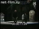 Footage frame