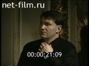 Footage frame