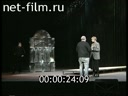 Footage frame